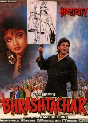 Bhrashtachar 1989