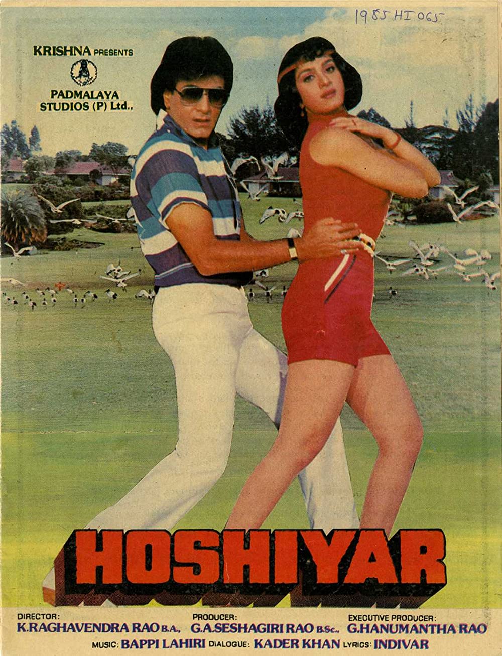 Hoshiyar 1985