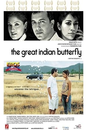 The Great Indian Butterfly 2010 (Download)