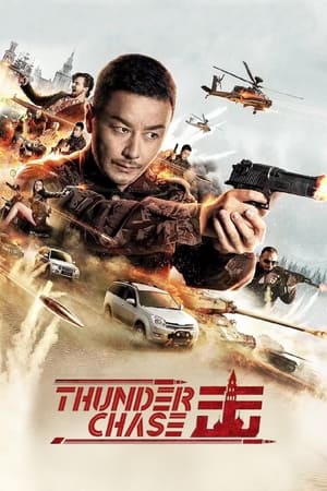 Thunder Chase (2021) Dual Audio