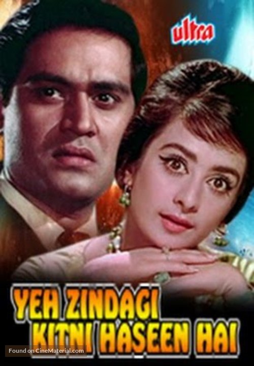 Yeh Zindagi Kitni Haseen Hai 1966