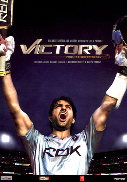 Victory 2009