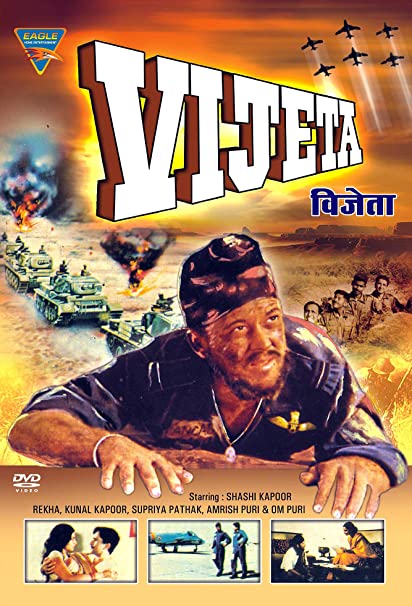 Vijeta 1982 (Download)