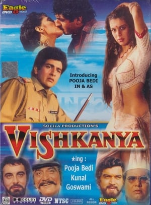 Vishkanya 1991 