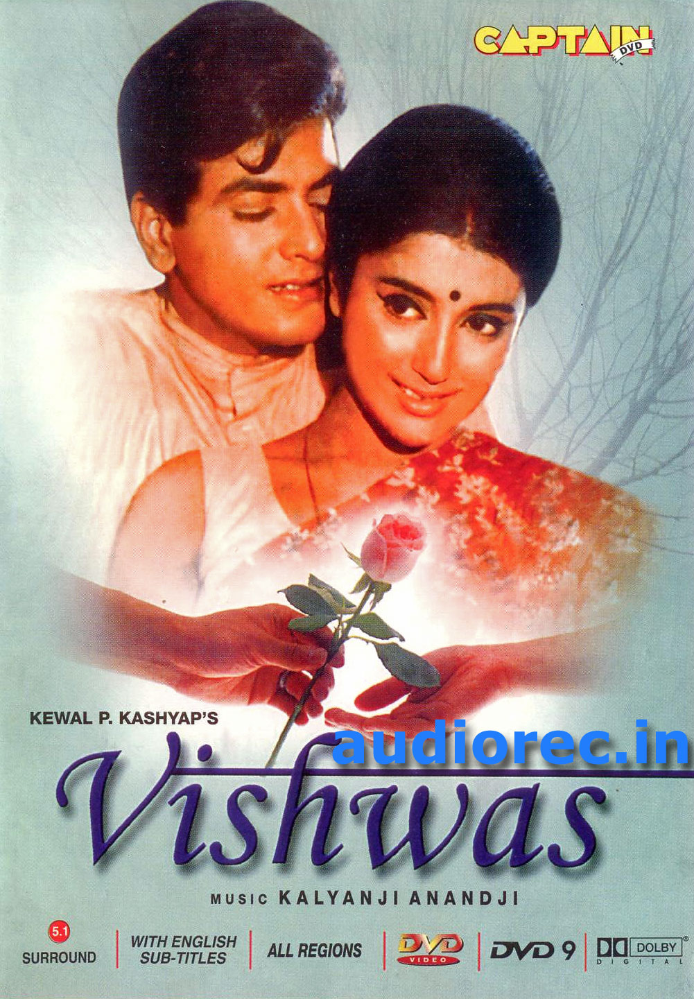 Vishwas 1969 