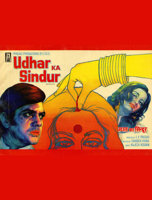 Udhar Ka Sindur 1976