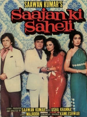 Saajan Ki Saheli 1981