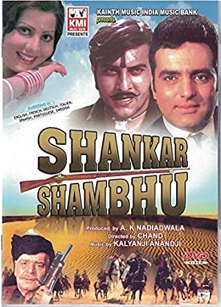 Shankar Shambhu 1976