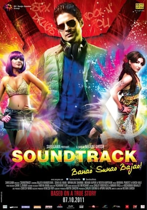 Soundtrack 2011