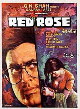Red Rose 1980