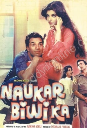 Naukar Biwi Ka 1983