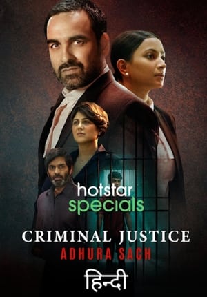 Criminal Justice: Adhura Sach S03 2022 Web Serial