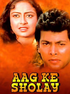 Aag Ke Sholay 1988