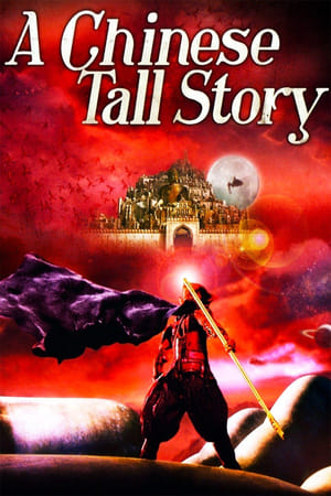 A Chinese Tall Story 2005 Dual Audio