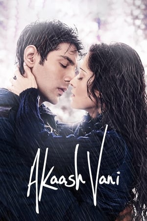 Akaash Vani 2013