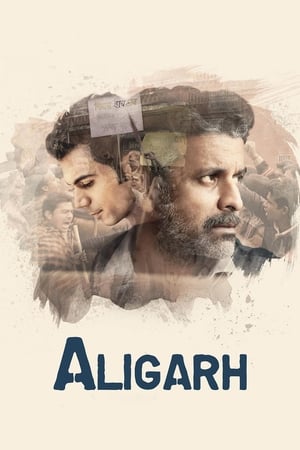 Aligarh 2016