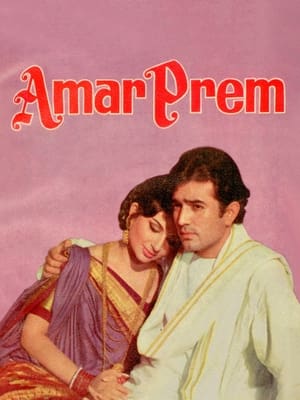 Amar Prem 1972