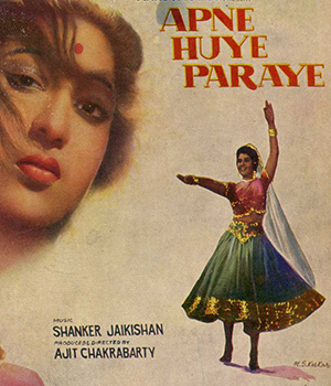 Apne Huye Paraye 1964