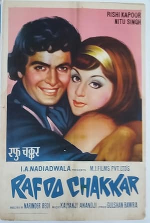 Rafoo Chakkar 1975