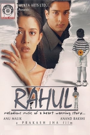 Rahul 2001