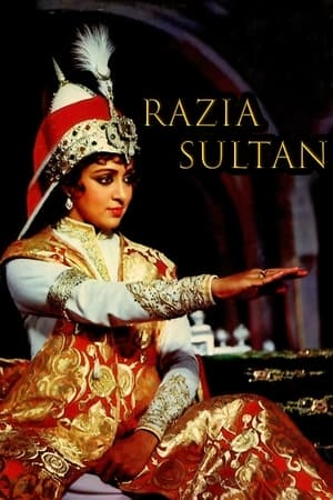 Razia Sultan 1983