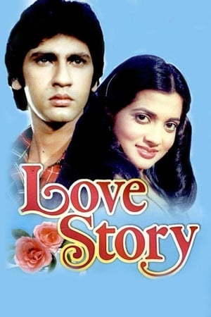 Love Story 1981