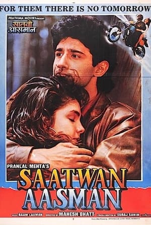 Saatwan Aasman 1992