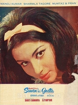 Sawan Ki Ghata 1966