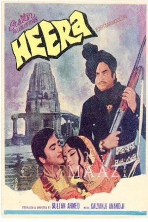 Heera 1973