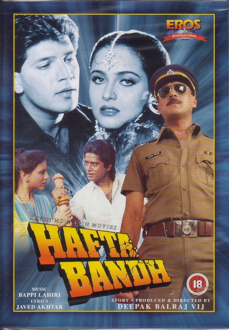 Hafta Bandh 1991