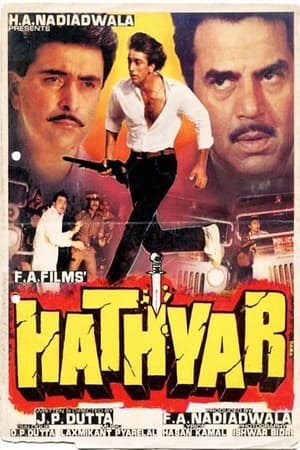Hathyar 1989