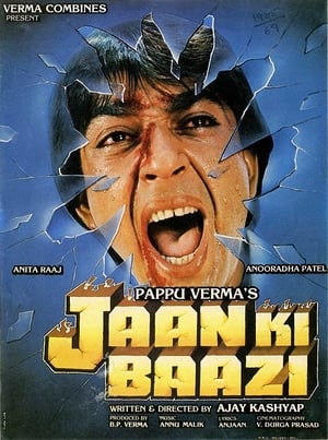 Jaan Ki Baazi 1985