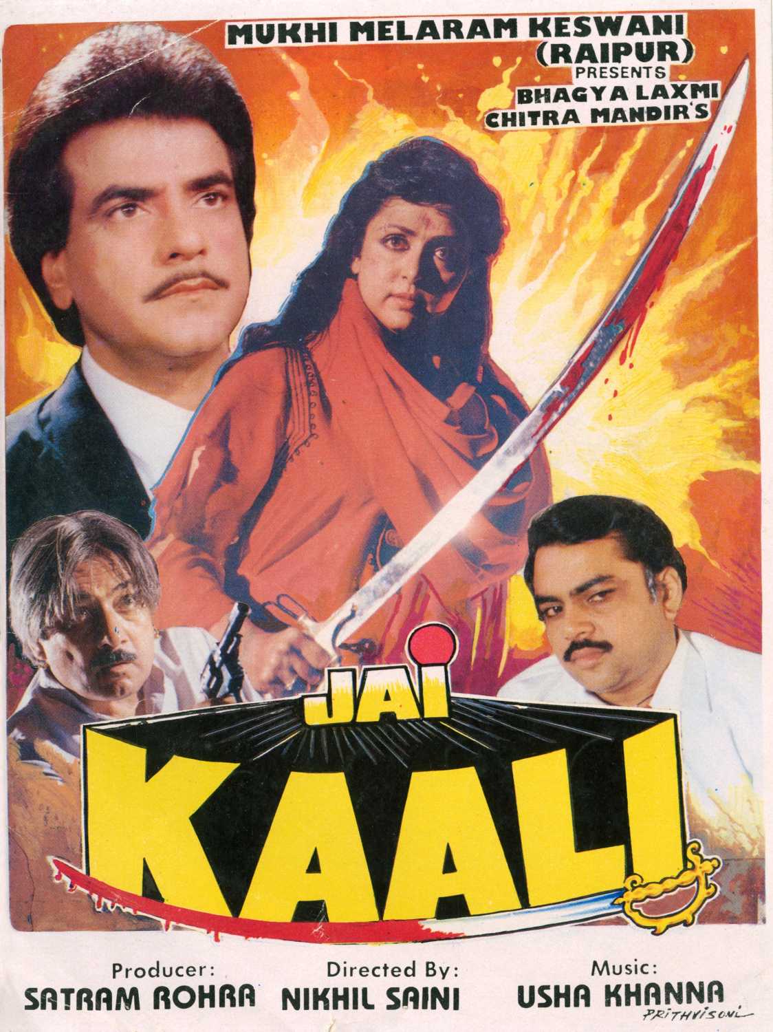 Jai Kaali 1992