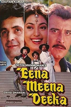 Eena Meena Deeka 1994