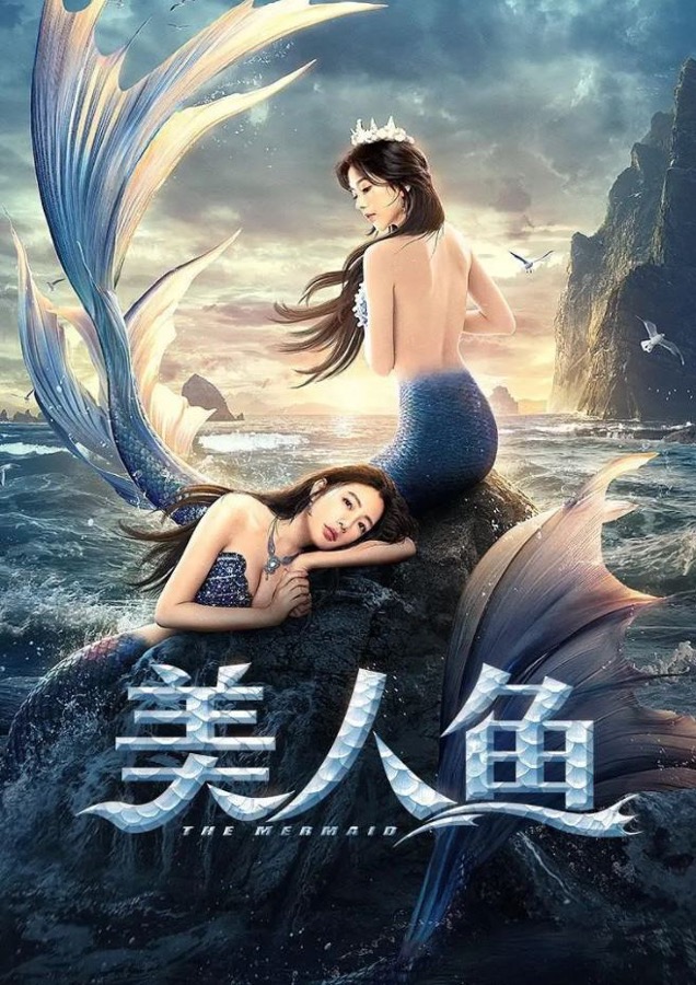 The Mermaid (2021) Dual Audio Hindi