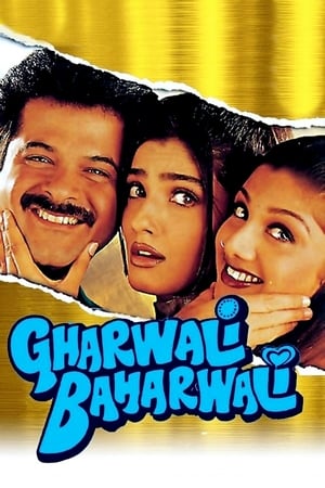 Gharwali Baharwali 1998