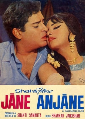 Jaane Anjaane 1971