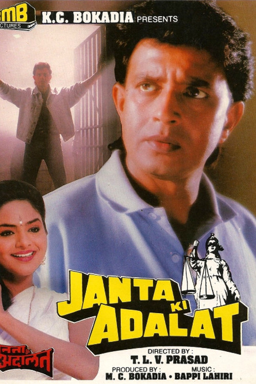 Janta Ki Adalat 1994