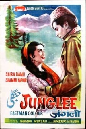 Junglee 1961