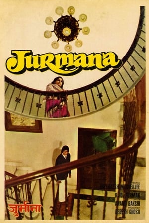 Jurmana 1979