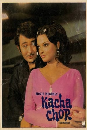 Kacha Chor 1977