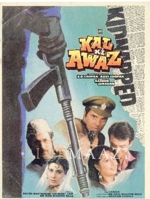 Kal Ki Awaz 1992