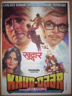 Khud-Daar 1982