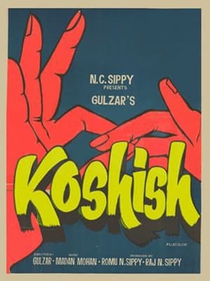 Koshish 1972