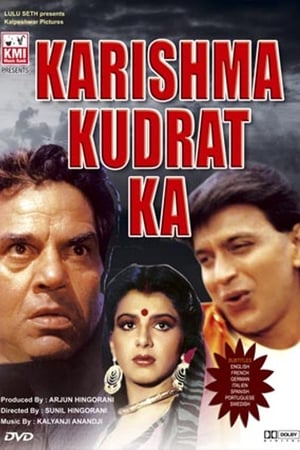 Karishma Kudrat Kaa 1985