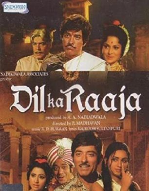 Dil Ka Raaja 1972