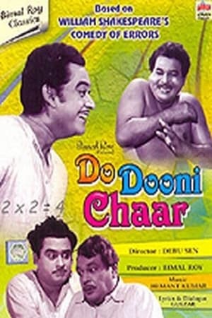 Do Dooni Chaar 1968