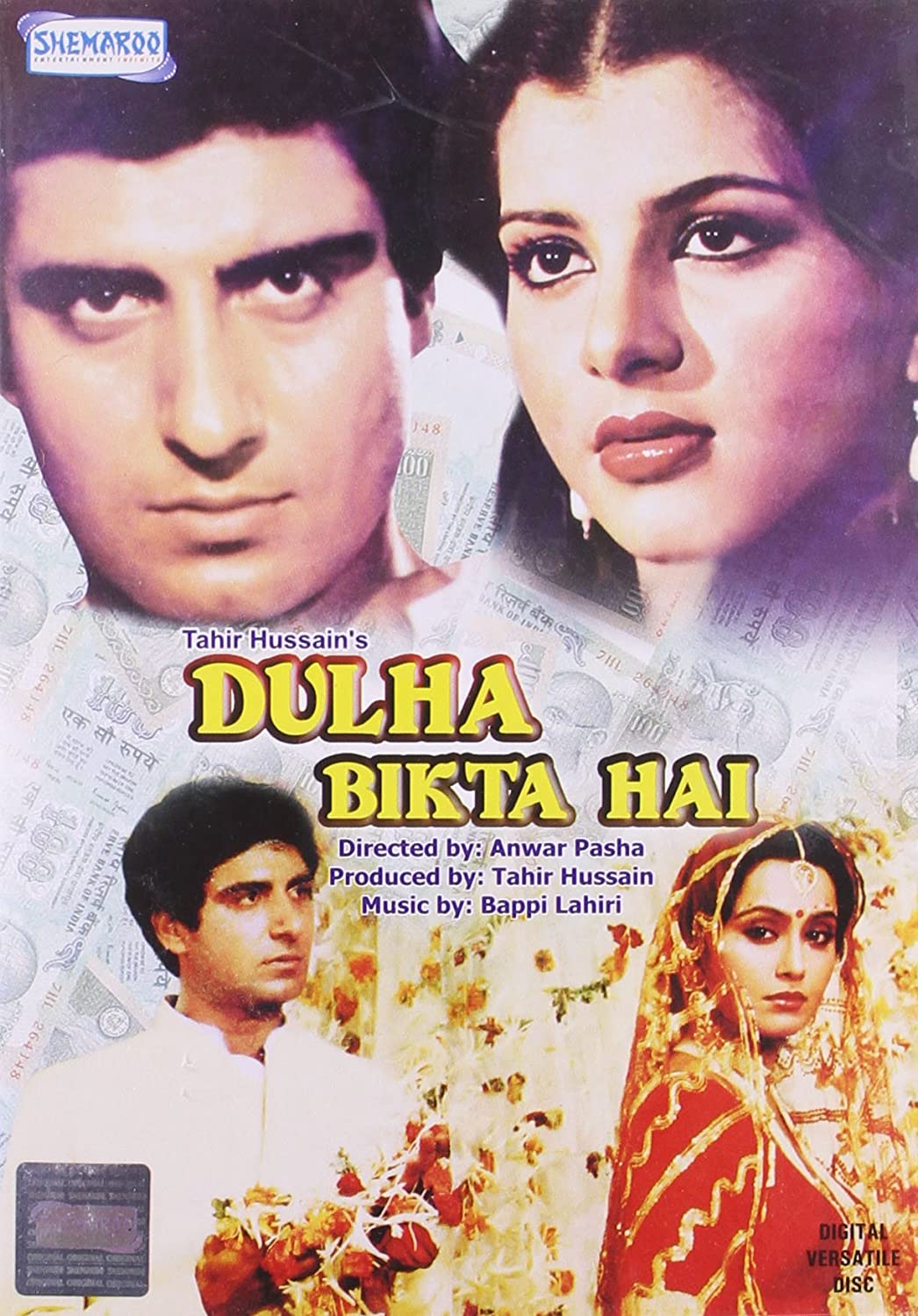 Dulha Bikta Hai 1982