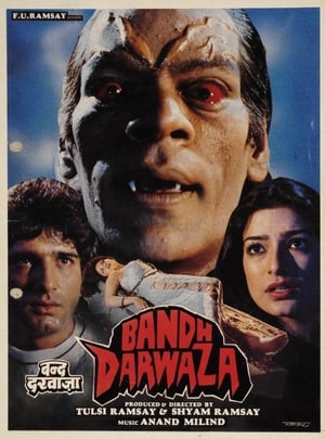 Bandh Darwaza 1990