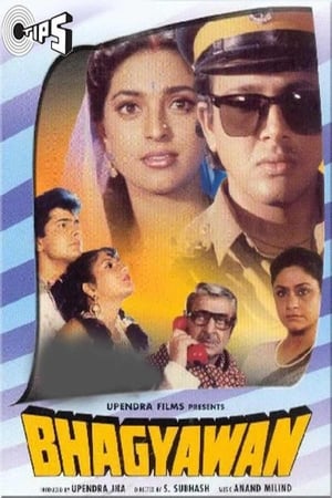 Bhagyawan 1994